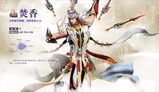 诛仙3适合平民的职业-诛仙3平民职业推荐