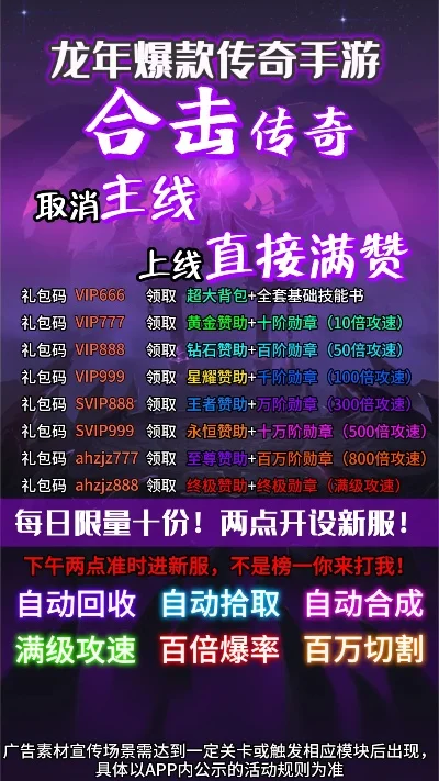 热血传奇手游版攻略手游排行榜-传奇手游攻略排行榜