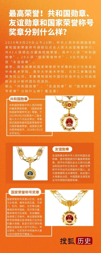 荣誉勋章战士多少钱-荣誉勋章价值高