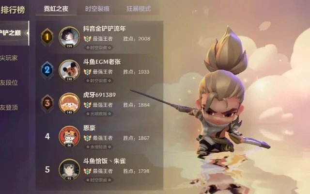 金铲铲手游英雄排行榜怎么看-看懂英雄排行榜用法