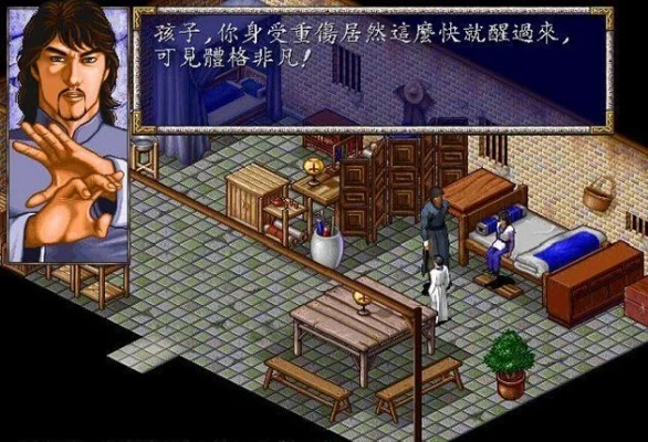 风云雄霸天下游戏图文攻略-风云雄霸天下攻略指南
