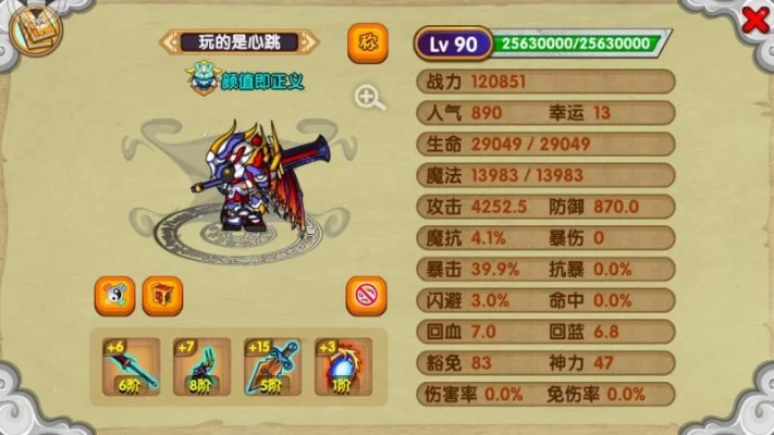 造梦西游ol混元灵杖易出点-混元灵杖获取攻略