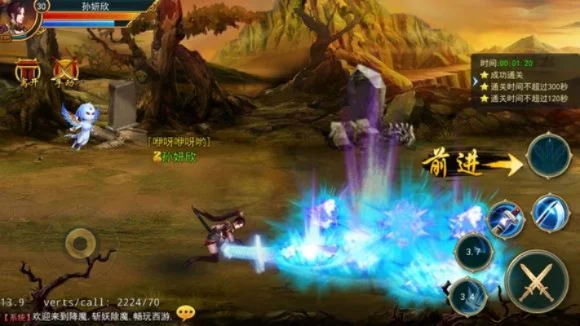 西游降魔记攻略