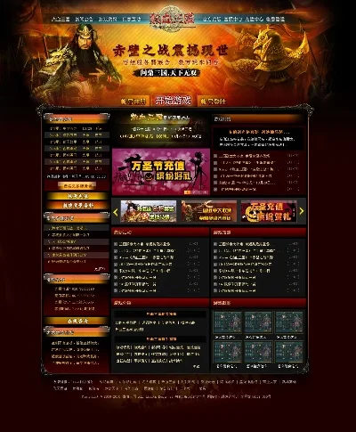 网页游戏怎么制作-网页游戏制作全流程解析