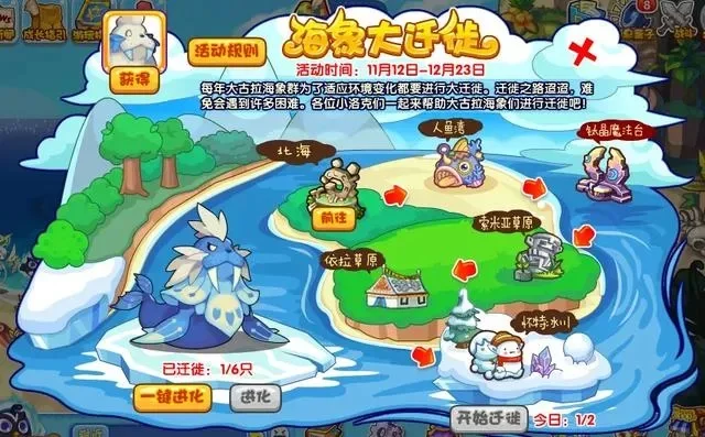 洛克王国神秘岛在哪里-洛克王国神秘岛攻略指南