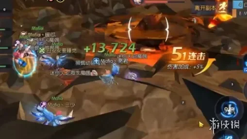 龙之谷2海龙第二关攻略