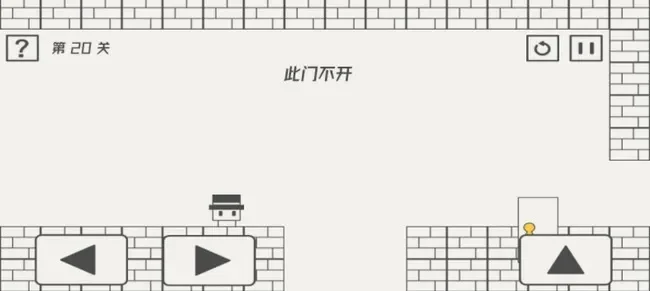 礼帽先生游戏二十关攻略-礼帽先生20关攻略指南