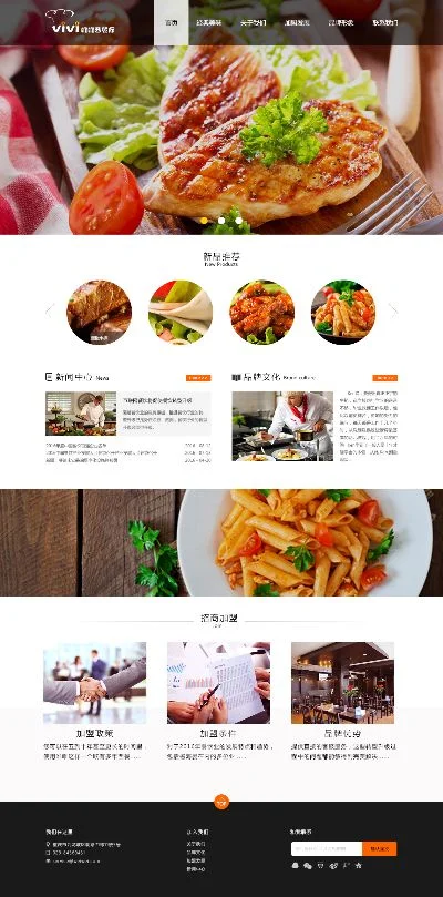 美食网站有哪些-美食网站推荐指南