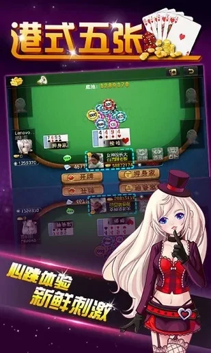 港式五张牌规则-港式五张牌规则解析