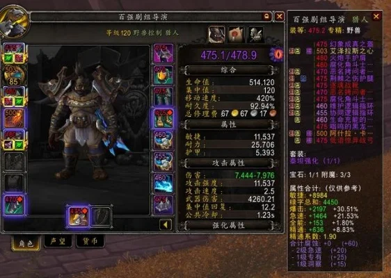 魔兽世界60级武器战士输出手法-战士狂暴怒气输出技巧