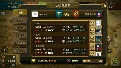 魔灵召唤哪个服务器好-魔灵召唤选服务器