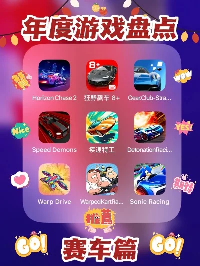 最新的汽车单机游戏排行榜-汽车游戏沉浸体验排行榜