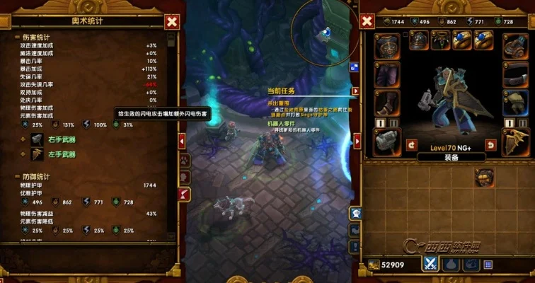 火炬之光2工程师加了体质-工程师体质加成提升体验