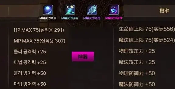 韩服手游dnf宠物装备在哪-韩服DNF宠物装备攻略