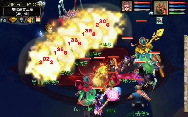 梦幻智取芭蕉扇分支几给高宝图-西行智取芭蕉扇