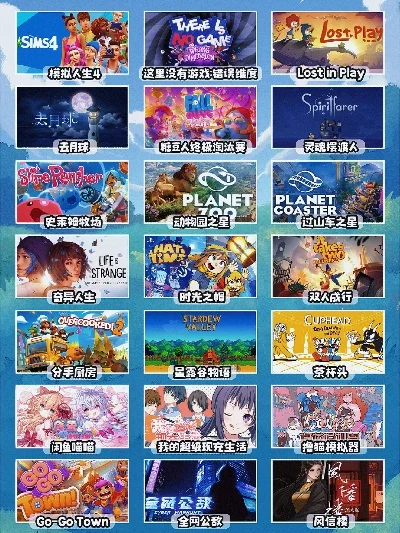 绅士必玩的十大游戏手游-绅士游戏手游推荐