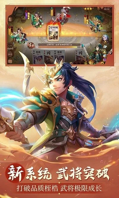 国内手游三国杀排行榜-三国杀手游排行榜