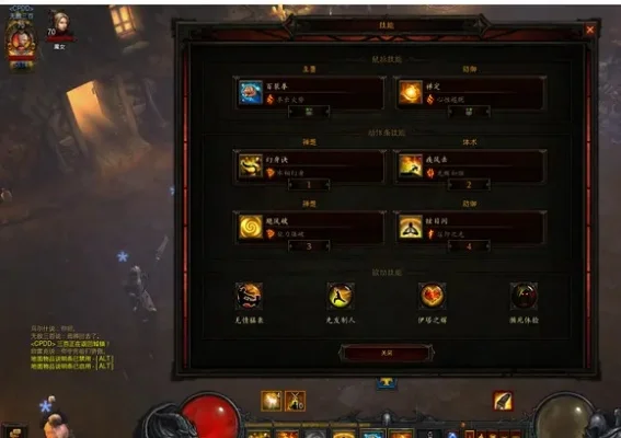 暗黑3怎么当电费战士-电费战士实战指南