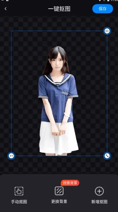 有哪些抠图软件-抠图软件评测推荐