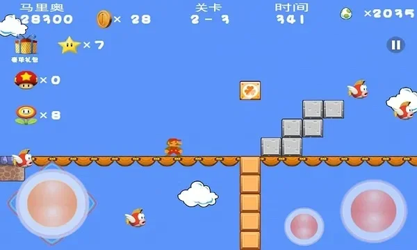 超级玛丽冒险游戏-超级玛丽冒险之旅