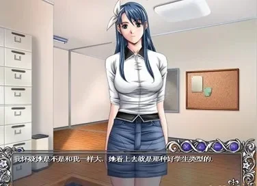 欲望学院中文版下载-虚拟教育新境界