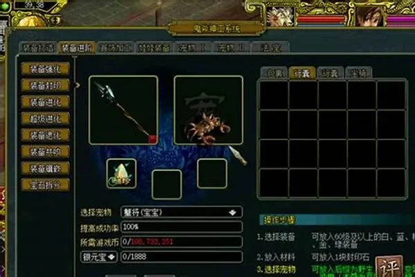 问道法宝封印伤害计算-问道法宝封印伤害指南