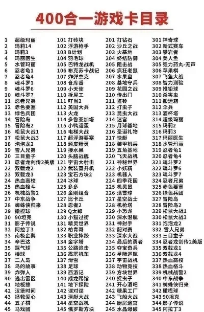 游戏史上的经典游戏排行榜-游戏经典排行榜