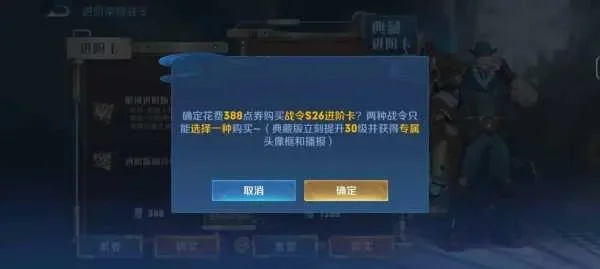 王者荣耀兑换码是真的吗-王者兑换码辨真伪