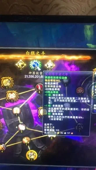 阿莎曼之牙任务流程-阿莎曼之牙任务详解