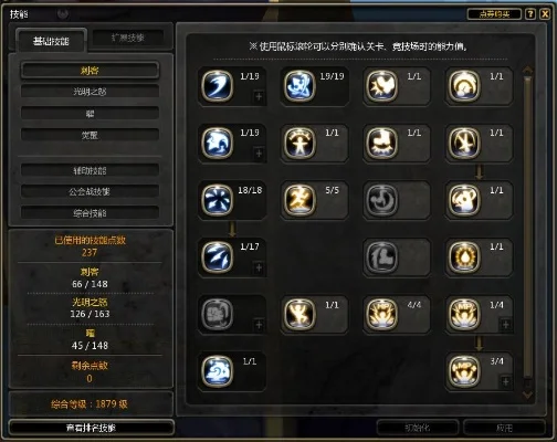 龙之谷影输出手法-龙之谷光影输出技巧