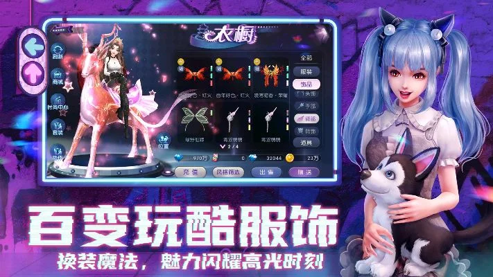 装扮炫酷游戏推荐手游排行榜-炫酷手游视觉盛宴