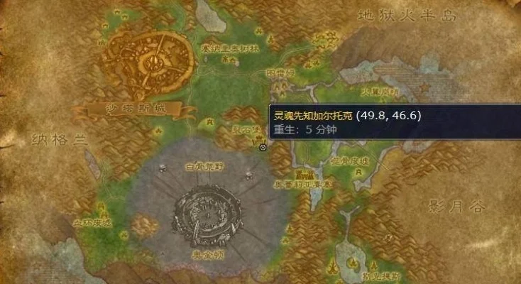 魔兽世界幽界碎片哪里掉-魔兽世界幽界碎片掉落攻略