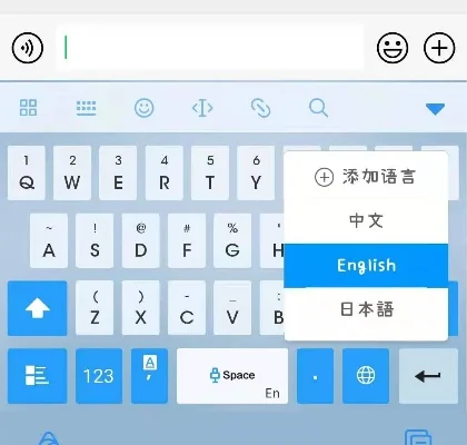 怎么安装日语输入法-旅行前装日语输入法