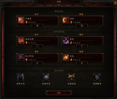 暗黑3猎魔人装备和技能搭配-猎魔人装备技能搭配指南