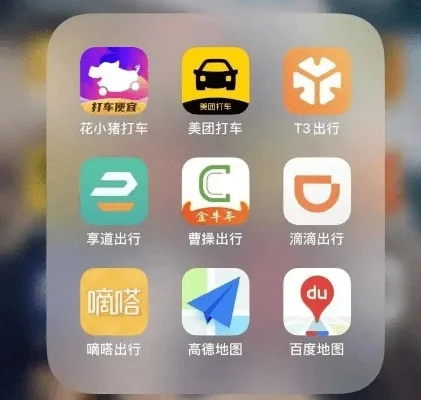 现在打车软件有哪些-全球打车软件指南