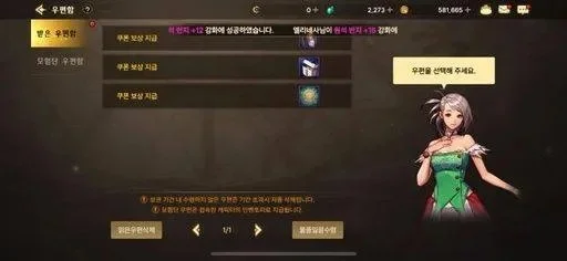 韩服dnf手游材料怎么处理-韩服dnf材料处理攻略