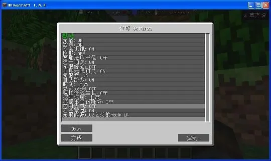 我的世界怎么给op-赋予OP权限方法详解