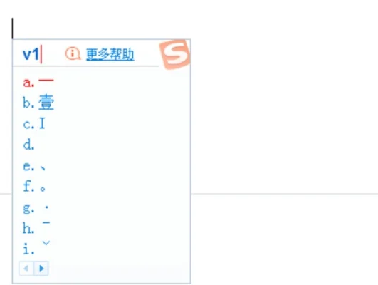 搜狗输入法怎么打空格-搜狗输入法空格输入技巧