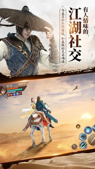 武侠江湖游戏攻略手游-新手快速上手武侠手游