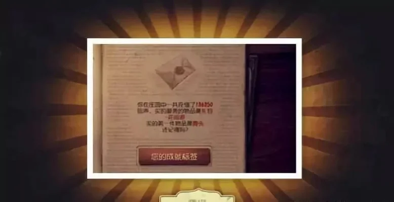 第五人格许愿码大全-第五人格许愿码指南