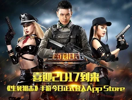 真人狙击手游戏手游热度排行榜-真人狙击手游热度排行
