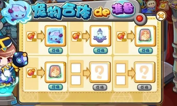 洛克王国毛笔为什么不能画太阳-洛克王国毛笔限制