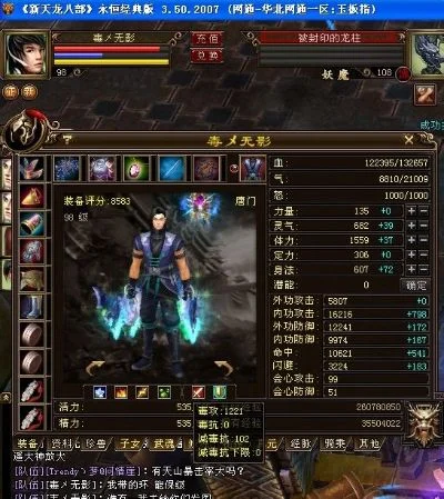 天龙八部5级唐门太弱-唐门虚名实弱
