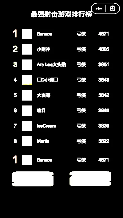 可玩度极高射击手游排行榜-射击手游可玩度排行榜