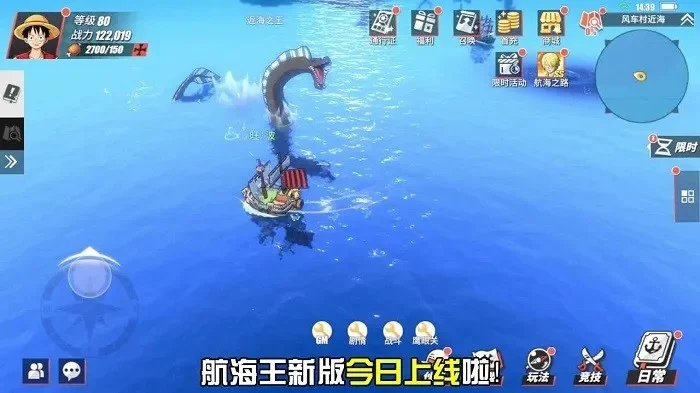航海王抓鱼小游戏攻略-航海王抓鱼攻略