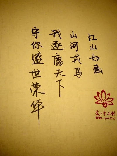 赢了天下又如何-江山虽美，不如归乡