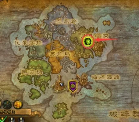 魔兽世界保卫破碎群岛任务在哪接-破碎群岛任务接取点