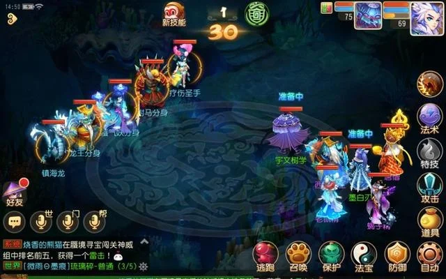 秘境降妖副本需要什么配置-秘境降妖配置清单