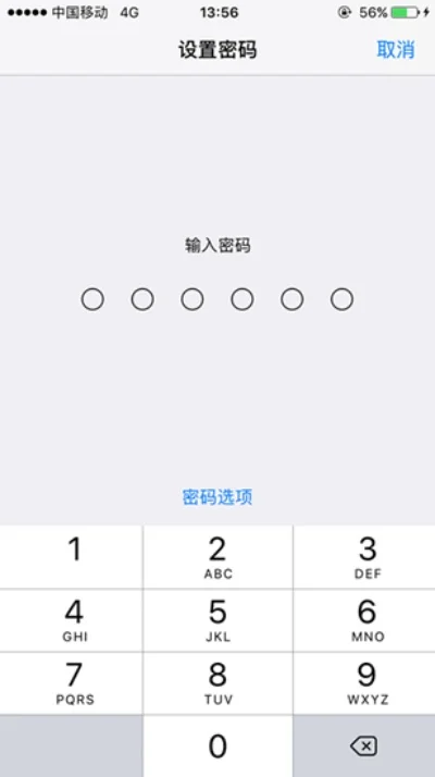 苹果手机怎么解密码-解锁苹果手机方法详解
