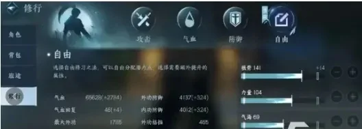 逆水寒手游怎么看氪佬排行榜-逆水寒手游氪佬榜现象分析